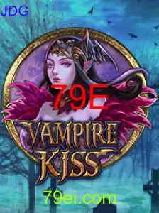 VampireKiss